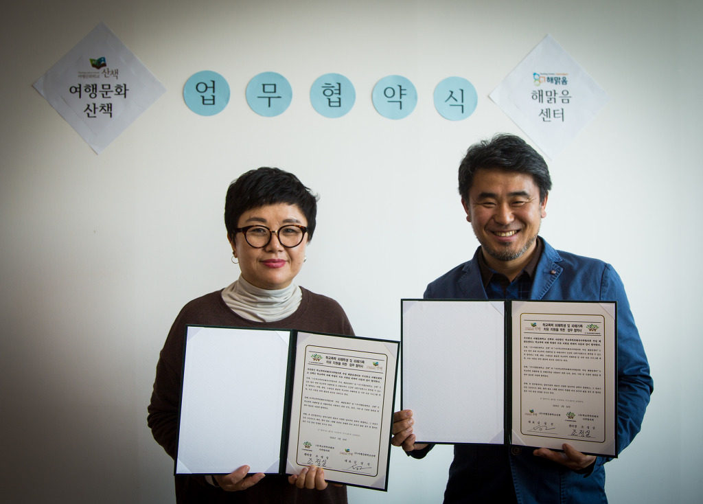 (주)해맑음 이미지