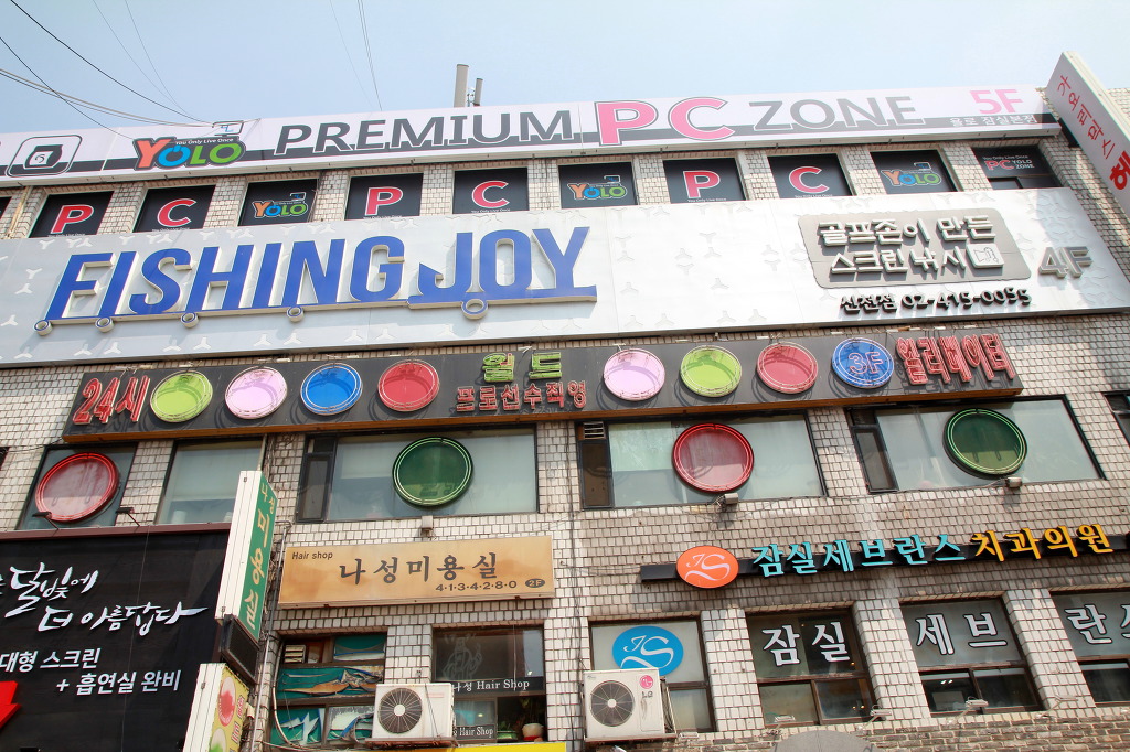 월드당구클럽 이미지