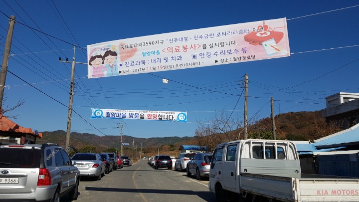 금란치과의원 이미지