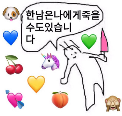 [판] 여군인 친구의 유서입니다. 읽어주세요 | 인스티즈