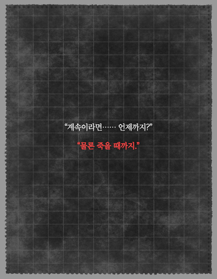 [책소개] 같이 들어간 사람과 몸이 바뀌는 기계가 있다면 | 인스티즈