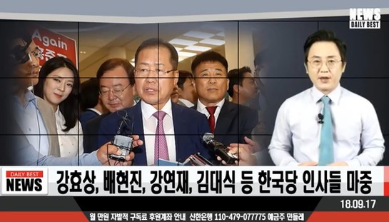노인들의 호주머니를 노리고 있는 극우 유튜브방송들.jpg | 인스티즈