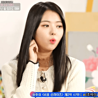 180301 사랑도통역이되나요 스톤나영.gif | 인스티즈