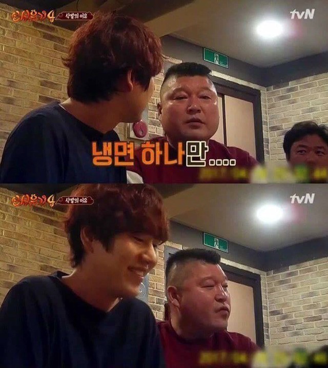 [신서유기] 탄수화물을 잘 안먹는 강호동 | 인스티즈