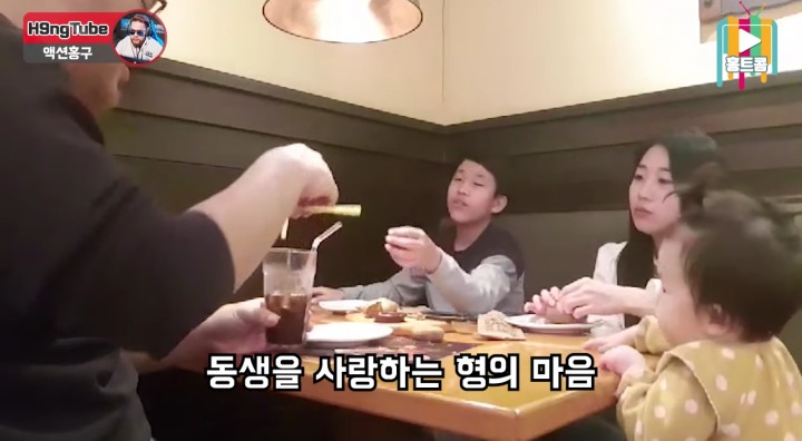 결혼 일찍한거 후회안한다는 BJ홍구 | 인스티즈