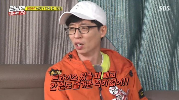 유재석 : 솔직히 트와이스 왔을때 빼고 한번도 즐거운적이 없어 ㅋㅋㅋ | 인스티즈