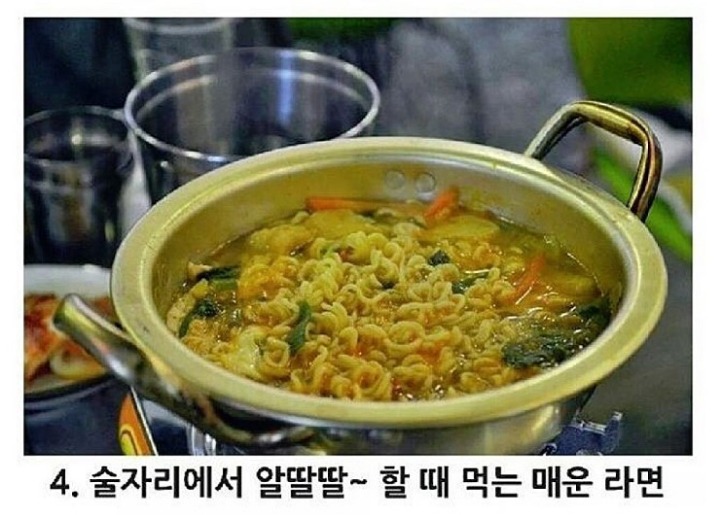 가장 맛있는 라면은? | 인스티즈