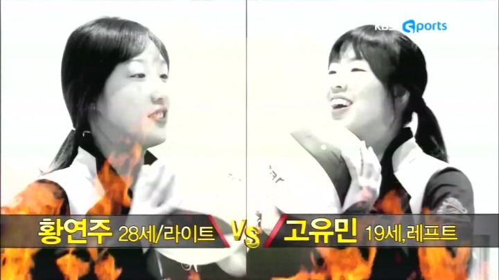 자칭수지라고하는 신인선수때문에 빡친(?) 주장.jpg | 인스티즈