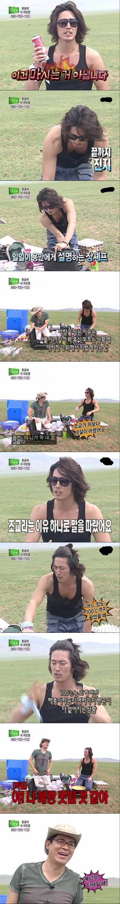 생각보다 진짜 말 많고 뻘하게 터지는 장혁.jpg | 인스티즈