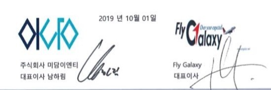 주식회사 미담 이미지
