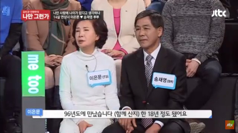 14살차이나는 연산 연하 부부 (김미경 전현무의 나만 그런가) | 인스티즈