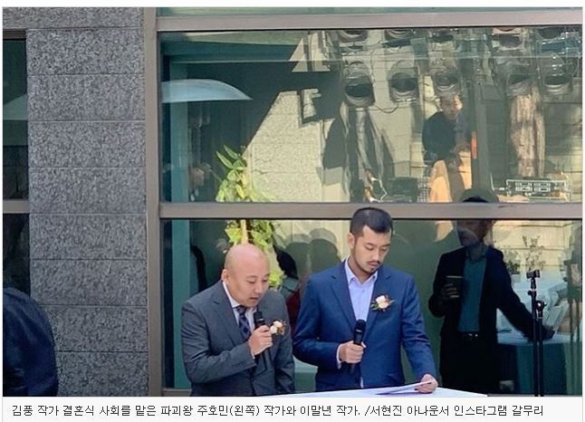 신혼여행 중 교통사고 난 김풍 | 인스티즈