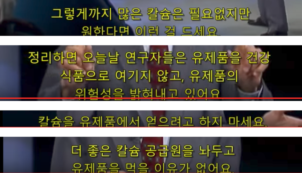 우유의 진실 - 강간으로 얻어지는 우유 (혐오주의) | 인스티즈