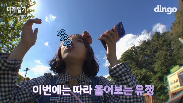 오랑우탄 만난 최유정ㅋㅋ.jpgif | 인스티즈