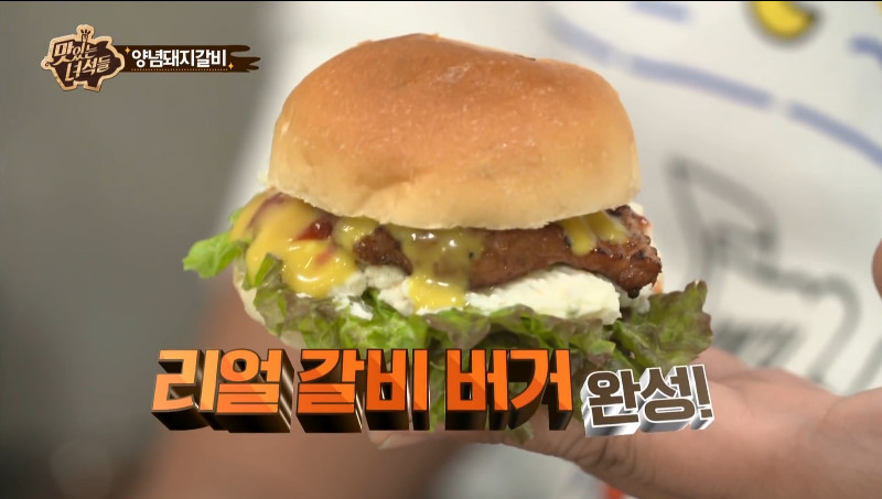 고깃집에서 빵 먹는 사람들 | 인스티즈