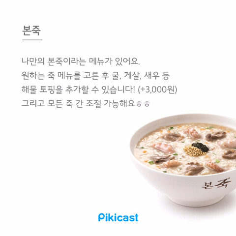 알바생만 아는 꿀팁1 | 인스티즈