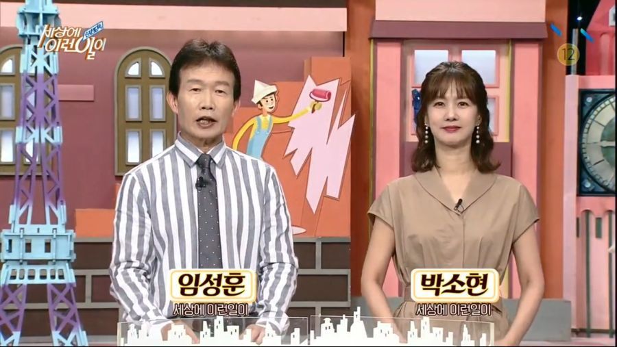 동안 남녀 레전드 | 인스티즈