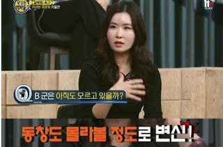 전신성형하고 데뷔했다는 업소출신 여자연예인.jpg | 인스티즈