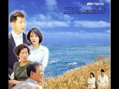 다시 나올수 없는 감성들...33년 내인생 최고의 드라마들.. | 인스티즈