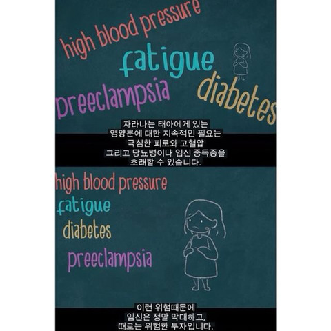 생리는 임신과 출산을 준비하기 위해 하는 것이다 | 인스티즈