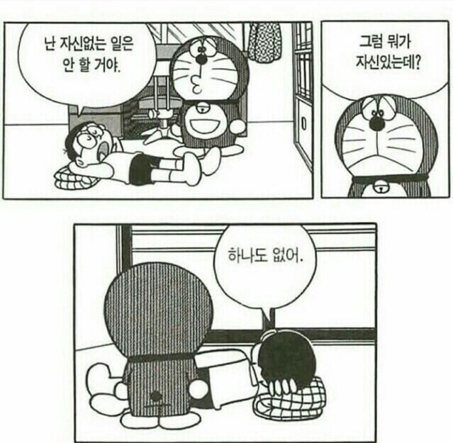 많은 사람들이 듣다가 공감하며 운다는 볼빨간 사춘기의 '나의 사춘기에게' | 인스티즈
