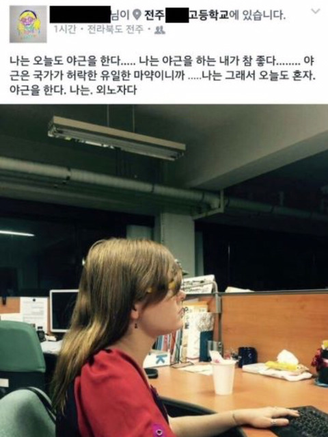 한국어 패치완료 | 인스티즈