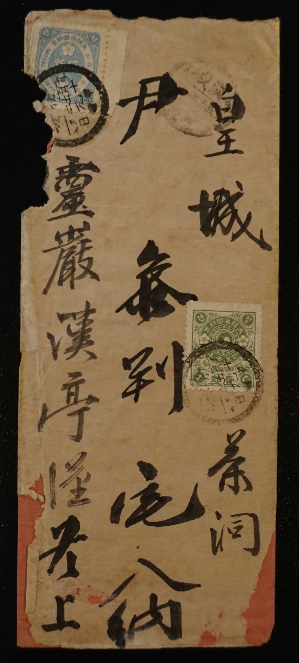 황성다방 이미지