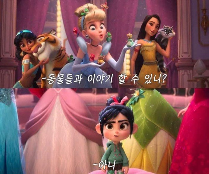 디즈니 공주가 되는 6가지 방법 | 인스티즈