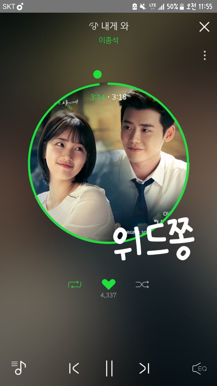 위드쫑 이미지