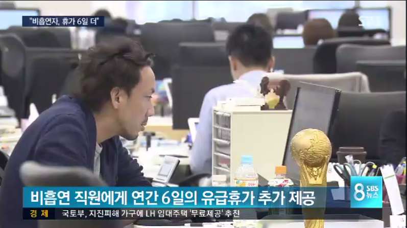 일본 파격정책 비흡연자에게 휴가 6일 더.jpg | 인스티즈