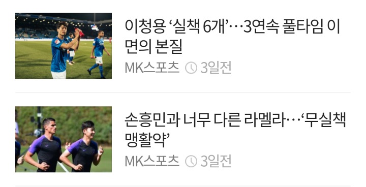 기사 제목만 봐도 누군지 예측 가능한 기자.jpg | 인스티즈