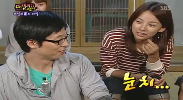 유재석이 남 눈치보면서 방송하던 시절.jpg | 인스티즈