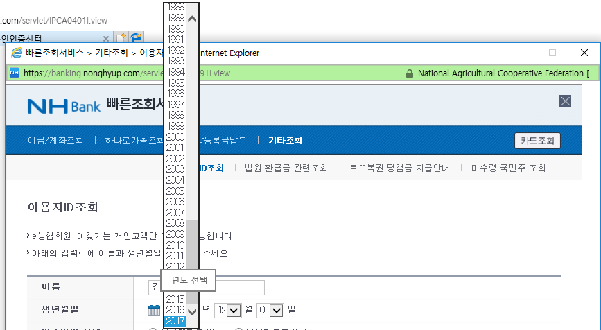 아재인증 | 인스티즈