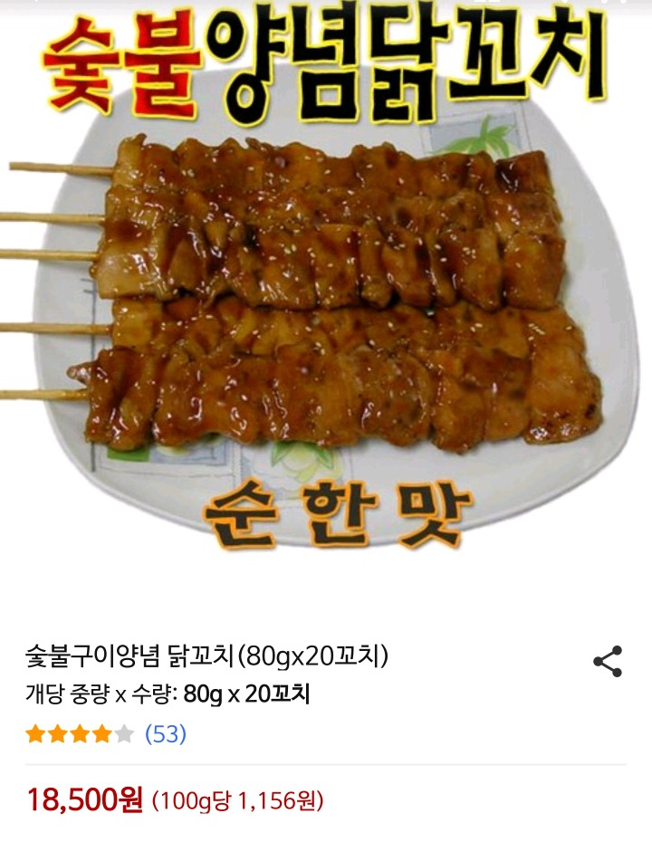 가성비 좋은 인간사료 추천 | 인스티즈