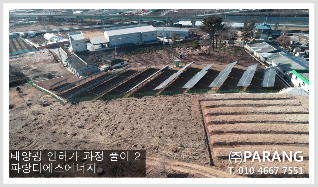 (주)티에스에너지 이미지