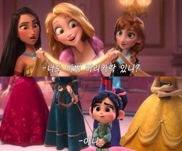 디즈니 공주가 되는 6가지 방법 | 인스티즈