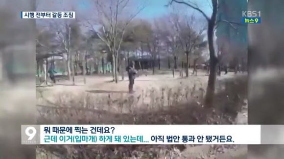 얘들아 개파라치 시행/공격성과 무관한 입마개 착용 의무화에 반대하는 가장 효과적인 방법!!! | 인스티즈