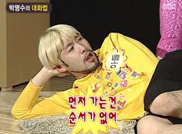 예능인 폼 대결 전자vs후자 | 인스티즈