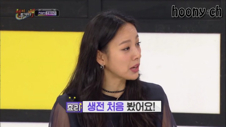 이효리 돈자랑 | 인스티즈