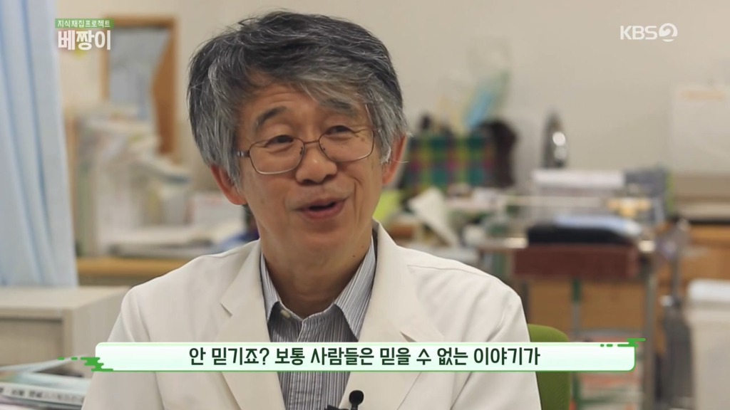 일본 의사가 전하는 후쿠시마의 진실.jpg | 인스티즈