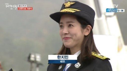 대통령을 바라보는 한지민 | 인스티즈