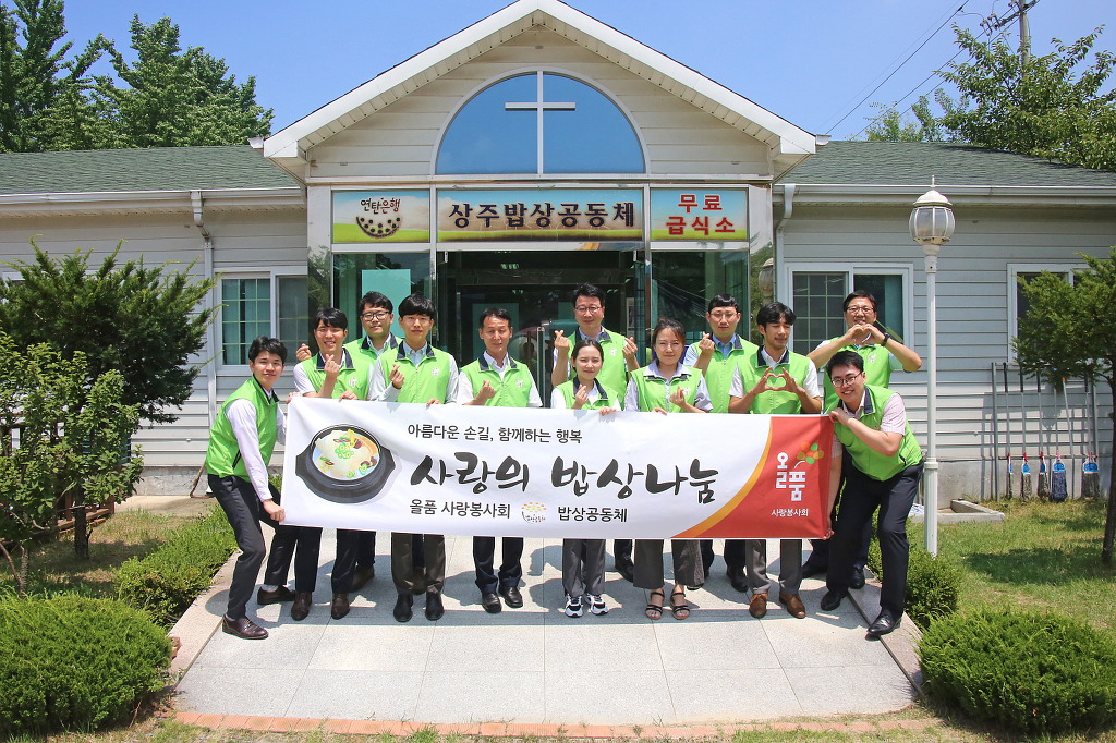 (주)올품 이미지