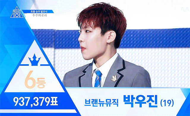 프로듀스101 시즌2 워너원 데뷔멤버가 확정되던 순간.gif | 인스티즈