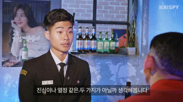 여자친구 아버지와 첫 술자리를 해보았다 | 인스티즈