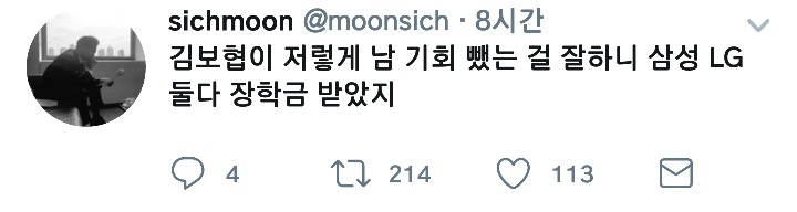 오늘 기자회견 3대 ㄱㄹㄱ | 인스티즈