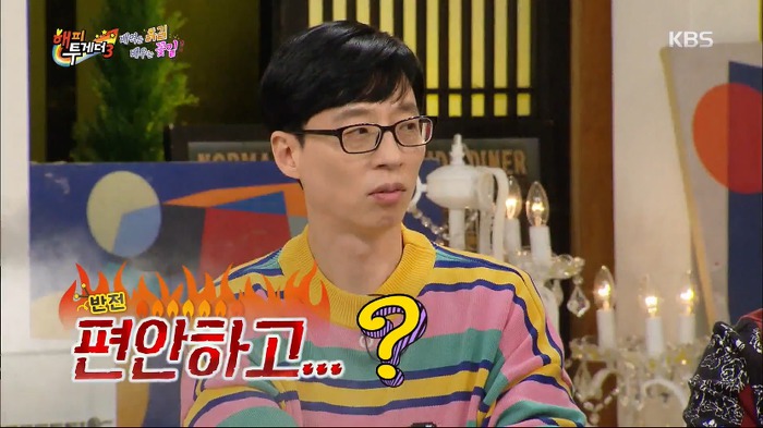 [해피투게더3] 반전의 반전을 거듭하는 임태경의 지진희 토크.jpg | 인스티즈