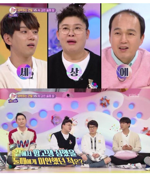 군인 남친을 두고 헌팅술집가고 모텔에서 자는 딸 | 인스티즈