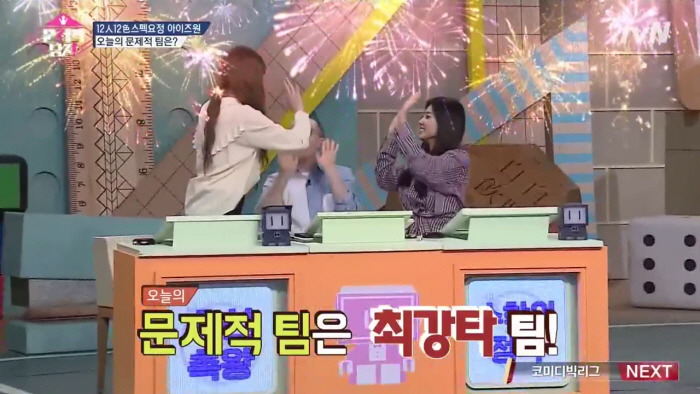 [아이즈원] 완전체로 출연했는데 혼자만 다른 프로그램 촬영한 멤버가 있다? | 인스티즈