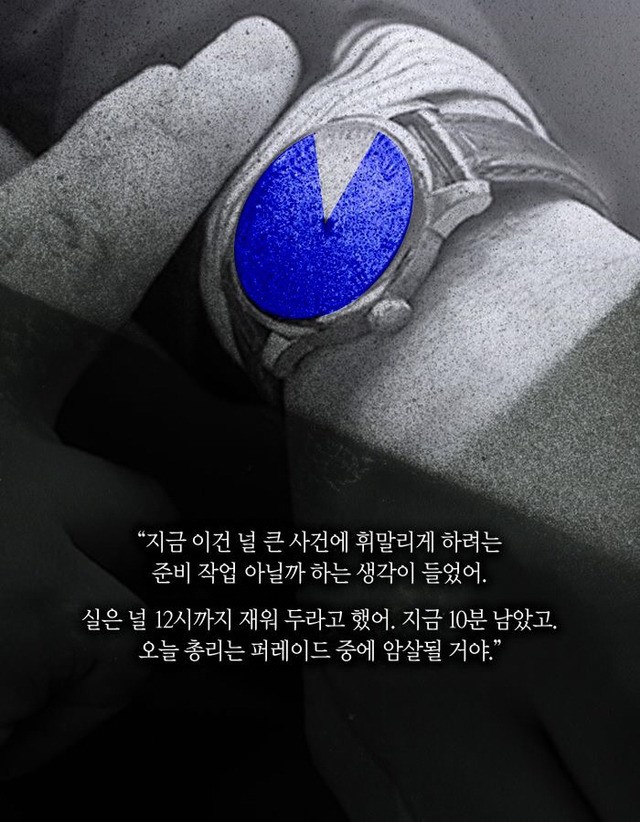 온 세상이 추격하는 남자 | 인스티즈