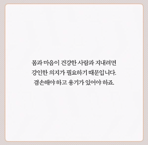 심리학 교수 피터슨이 말하는 친구 가려내는 방법 | 인스티즈